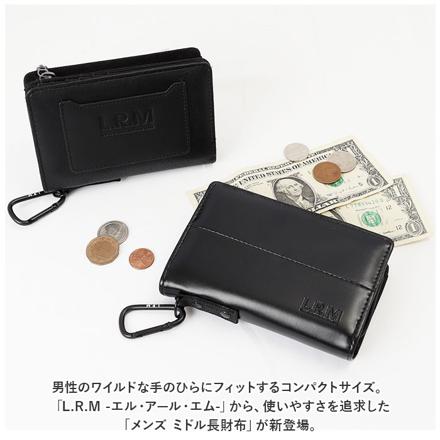 メンズ ミドル財布 CMK21-0799チョコ