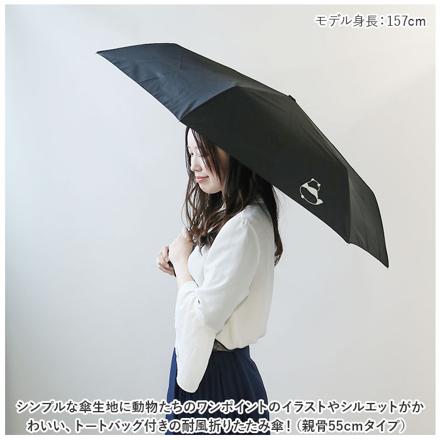 トートバッグ付 折り畳み傘 55cm パンダ
