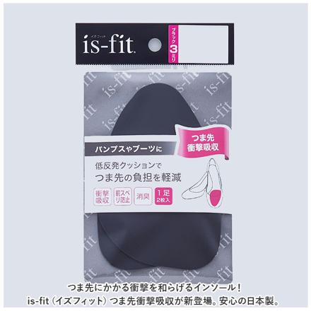 iS-fit イズフィット つま先衝撃吸収 ハーフインソール ブラック3ミリ