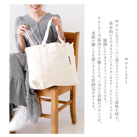 moz 帆布 トートバッグ Lサイズ ネイビーブルー