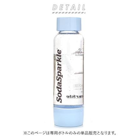 ソーダスパークル マルチスパークル2 替えボトル ピンク