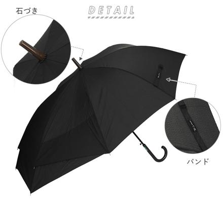 amusant sous la pluie 伸びる傘 60cm BACK PROTECT ブラック/ブラウン