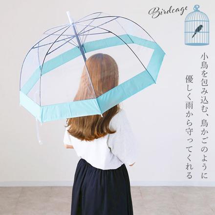 aMuSant SouS La pLuie バードケージ プラスチック傘 65cM 長傘 ボタニカルBLxSKY