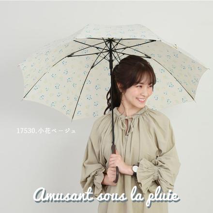 amusant sous la pluie 60cm スリム 耐風長傘 8mm 17760.スタンプハート ネイビー