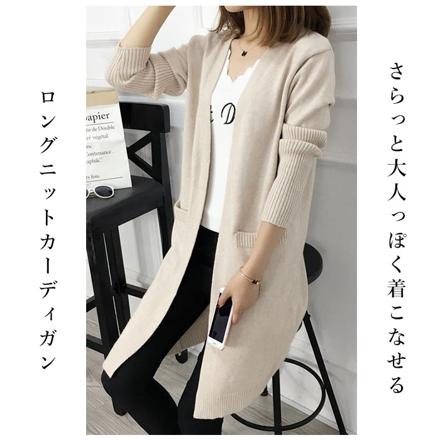 ロングニットカーディガン n80420 ダークグリーン