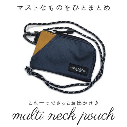マルチネックポーチ ナイロンXフェイクスエード/BK