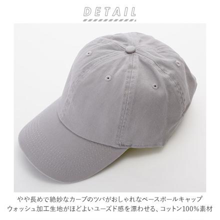 NEWHATTAN ニューハッタン #1400 stonewash Baseball Caps solid