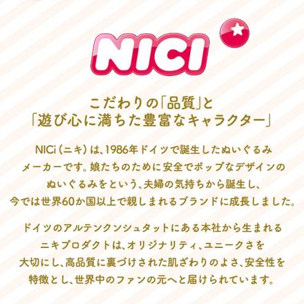 NICI ニキ ヘアバンド ヘアバンド ユキウサギ