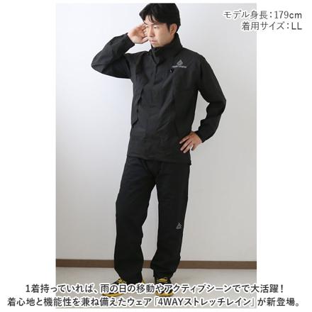 NO2930 4WAYストレッチレイン LLサイズ グレー