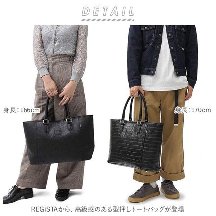 REGiSTA EMboSSeD Tote Bag バッグ BLACK-A