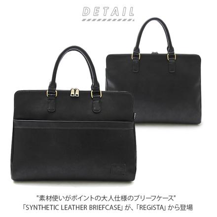 SYNTHETIC LEATHER BRIEFCASE ビジネスバッグ BLACK(スムース)