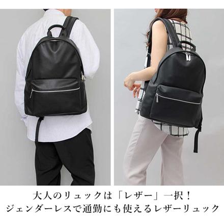 REGiSTA Pu-Leather DayPack リュック BLACK-A