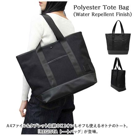 REGiSTA POLYESTER TOTE BAG トートバッグ BLACK