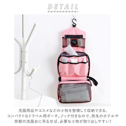 収納ポーチ旅行用ポーチ グレー