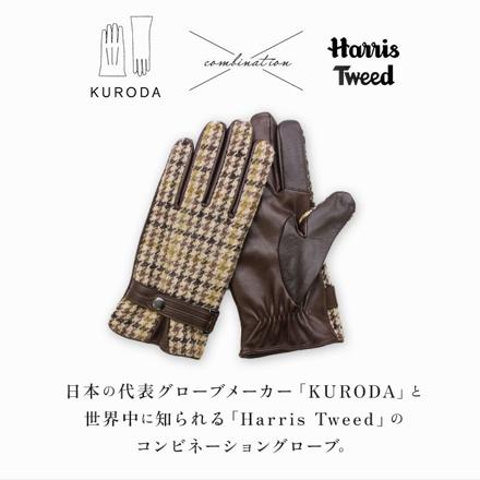 MEN HarriS TWeeD グローブ タッチパネル対応 24cM グレー