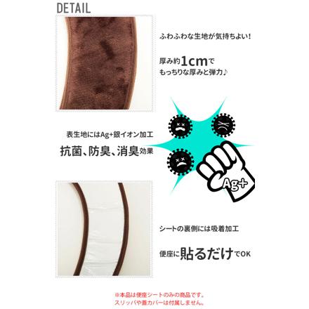 カラーモードプレミアム 吸着便座シート ローズ