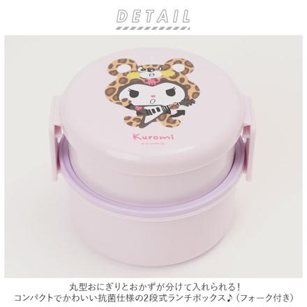 キャラクター 抗菌 丸型ランチＢＯＸ２段 ランチボックス モンスターボール