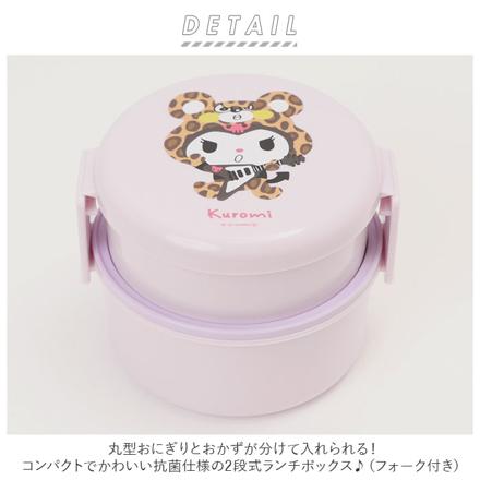 キャラクター 抗菌 丸型ランチＢＯＸ２段 ピングー