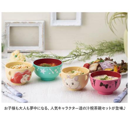 キャラクター 汁椀茶碗セット ミニサイズ ミニーマウス