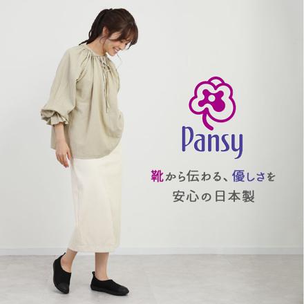Pansy パンジー 2100 カジュアルシューズ ブラック S(22-22.5cm)