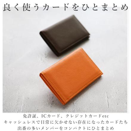 牛革ソフト 定期 免許証入れ グリーン