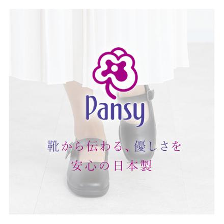 Pansy パンジー 4073 パンプス ブラック 24cm