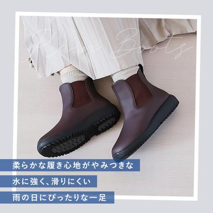 pansy パンジー 4810 サイドゴアレインブーツ 生活防水 23ｃｍ ブラウン