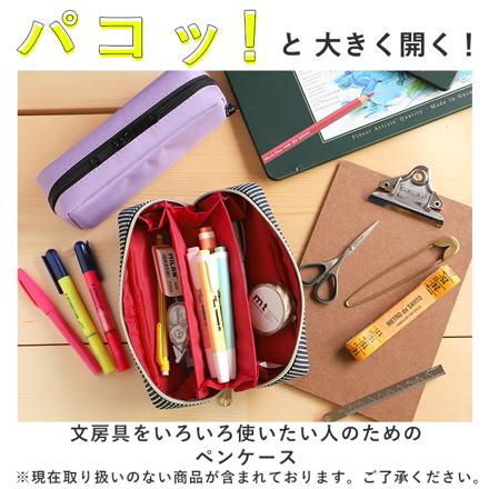 kamiojapan カミオジャパン pacotray pencase ブラックxグレー