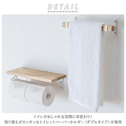 トイレットペーパーホルダー ダブル トイレットペーパーホルダー ホワイト