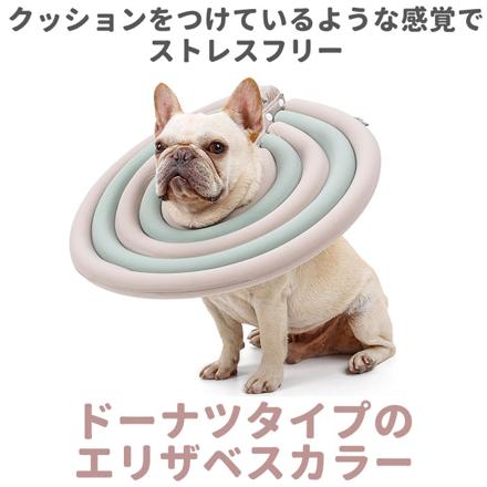 エリザベスカラー pD60007 Lサイズ イエロー