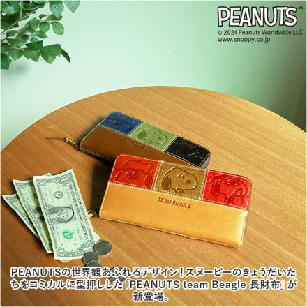 PEANUTS teaM BeagLe 長財布 財布 YELLOW