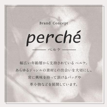 perche ペルケ アクリル玉2つ折りガマ口 ガマ口財布 ブラックドット