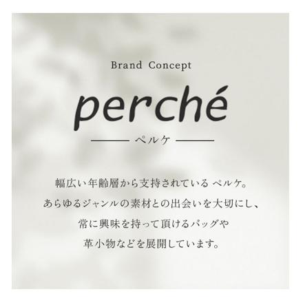 percheペルケ ドット型押しジャバラ・カードウォレット ゴールド
