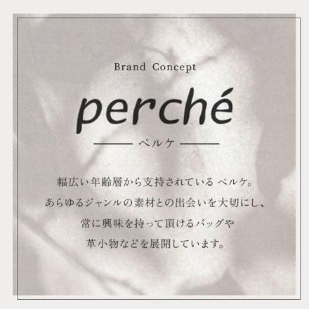 perche ペルケ アクリル玉がま口長財布 長財布 ブラック