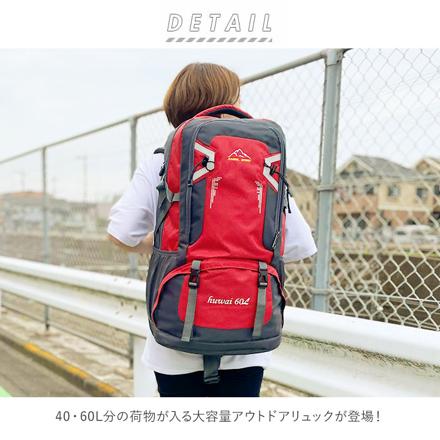 リュック アウトドア 大容量 pmy801 レッド