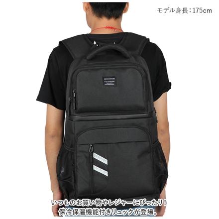 保冷保温リュック pMya293 保冷保温リュック グレー