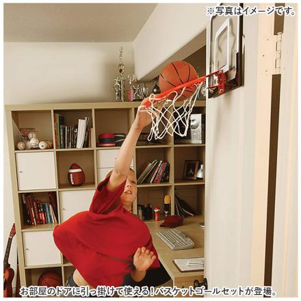 バスケットゴールセット pMybaSket01 バスケットセット ブラック