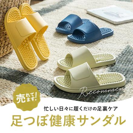 足つぼ健康サンダル pmysan001 36-37(23cm) ピンク