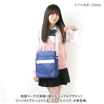 スクールバッグ 学生 pMySbag01 スクールバッグ ブルー