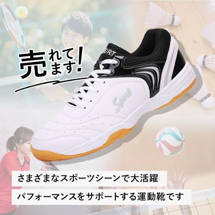 スポーツシューズ pmysport7059 44(27cm) ブラック×ブルー