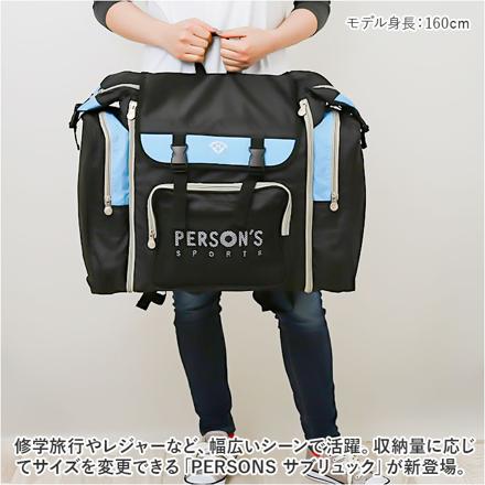 PERSONS サブリュック PS045 リュック ブラックブルー