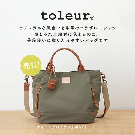 toLeur ナイロングログラン2WAYトート トートバッグ MO