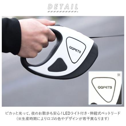 LEDペットリード qqpetsqc9 5M グリーン