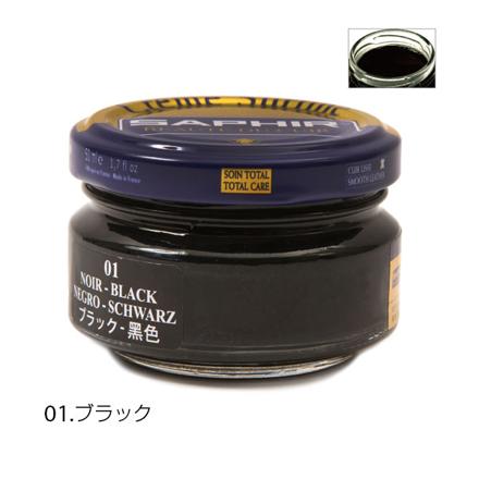 サフィール SAPHIR ルボウ ビーズワックスファインクリーム 50ML 01.ブラック