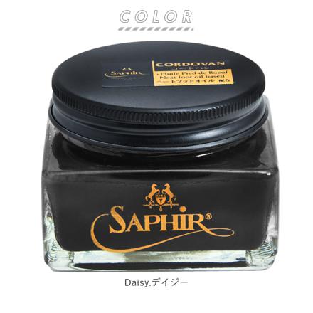 SAPHIR Noir サフィール ノワール 1053 コードヴァンクリーム ダークブラウン