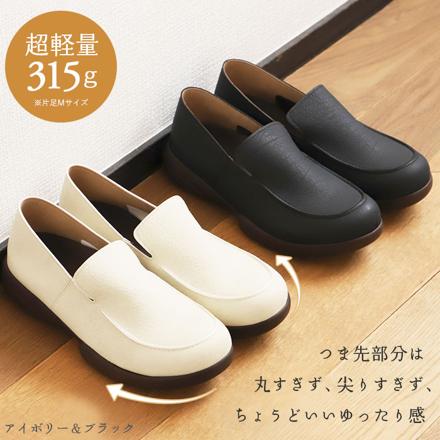 Re:getA リゲッタ R-277Mドライビングローファー メンズ M(26.0?26.5cM) ブラック