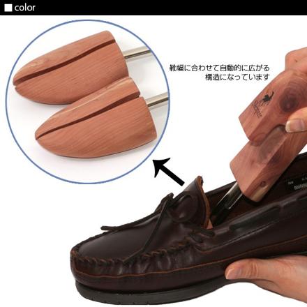 Sleipnir スレイプニル ルボウ シダーシュートゥリー スタンダー S(24.0-25.0cm)