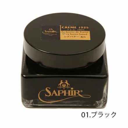 サフィール SAPHIR ルボウ サフィールノワールクレム1925 01.ブラック