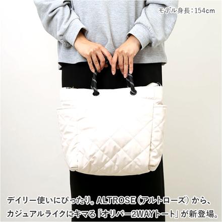 ALTROSE アルトローズ オリバー2WAYトート ブラック