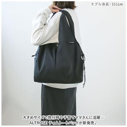ALTROSE ティムトートバッグ アイボリー